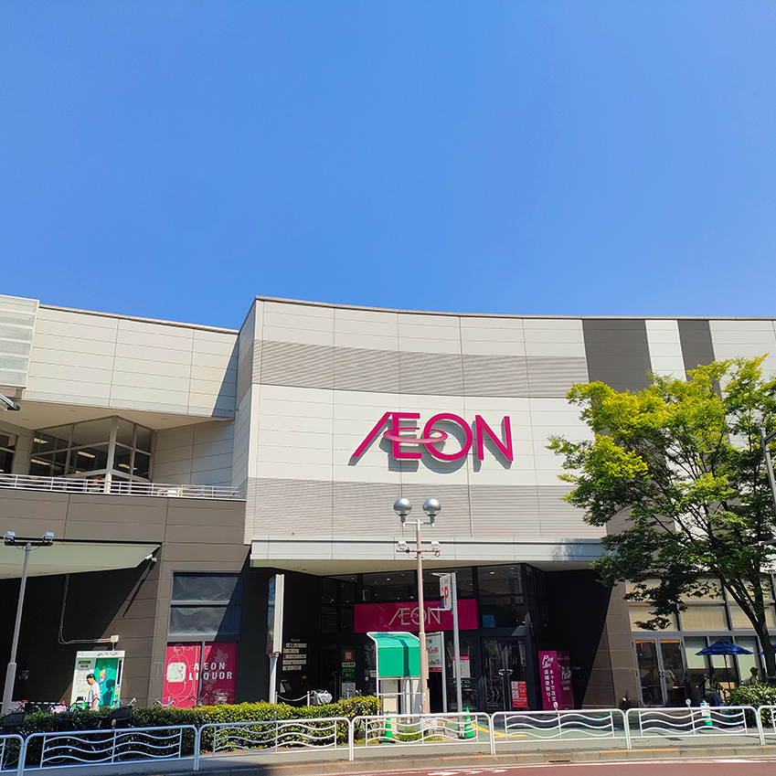 イオン東雲店